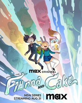 探险活宝：菲奥娜与蛋糕第一季08